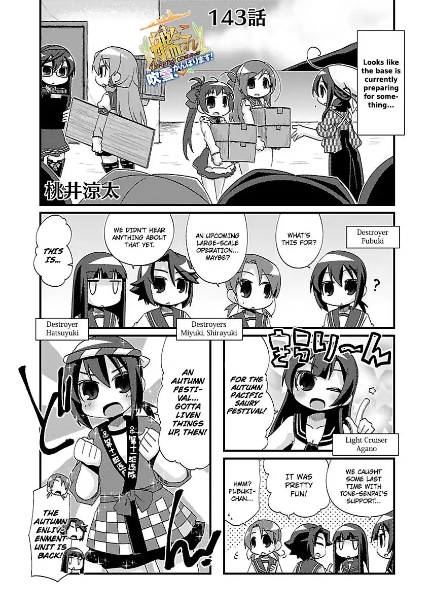 Kantai Collection - Kankore - 4-koma Comic - Fubuki, Ganbarimasu! Chapter 143 1